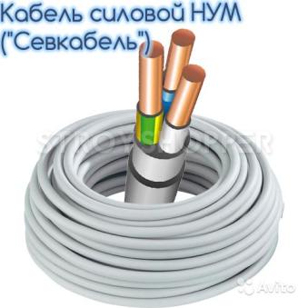 Кабель медный силовой NYM (НУМ) 3х2.5 (севкабель)